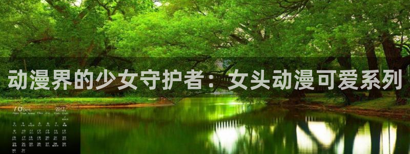 最新里番动漫推荐