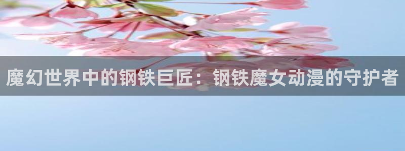日本口工里番漫画