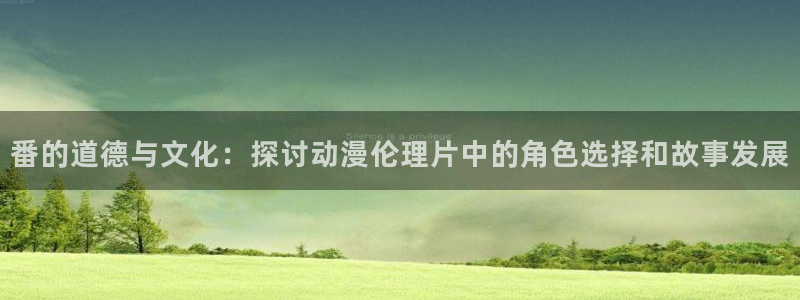 日本里番动漫在线