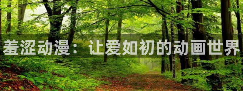 里番漫画在哪看