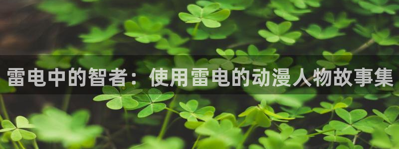 工口漫画里番全彩