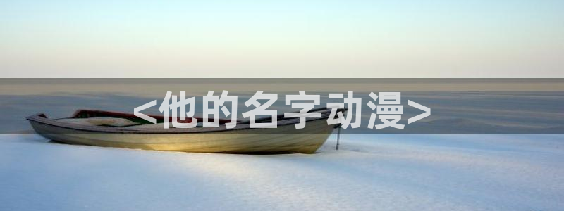 深夜里番动漫