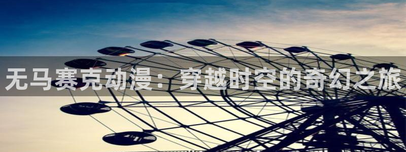 动漫里番acg
