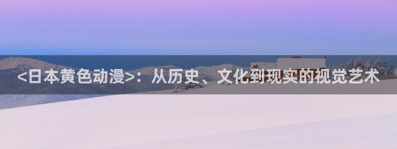 最经典的里番动漫