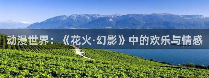里番肉番动漫
