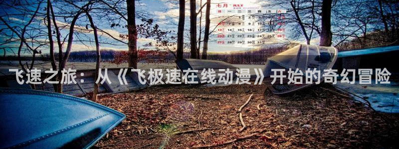 里番漫画在哪看比较好的软件