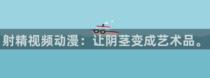 日本漫画 里番